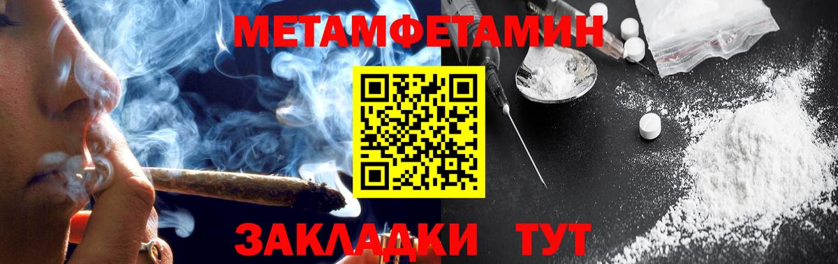 Amphetamine Розовый Семёнов