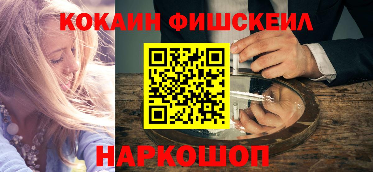Cocaine Эквадор Семёнов