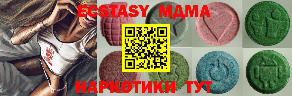 Ecstasy louis Vuitton  ЭКСТАЗИ MDMA  Вход с VPN  Семёнов 