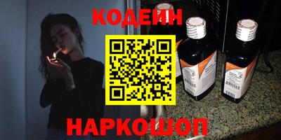 марихуана Будённовск