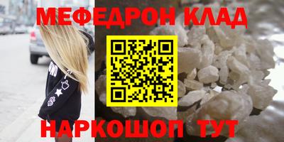 2c-b Бугуруслан