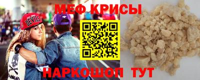 2c-b Бугуруслан