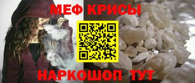 2c-b Бугуруслан