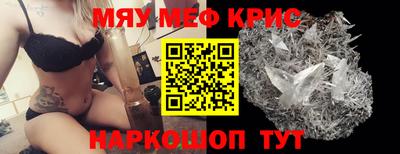 2c-b Бугуруслан