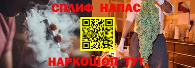 2c-b Бугуруслан
