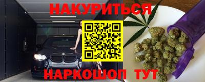 марихуана Будённовск
