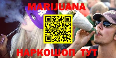 марихуана Будённовск