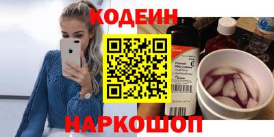 марихуана Будённовск