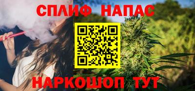 прущая мука Бузулук