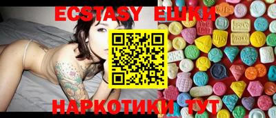 2c-b Бугуруслан