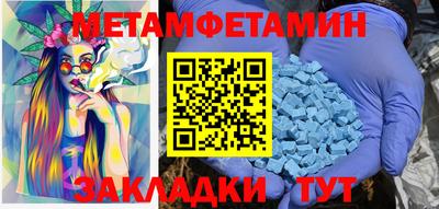 2c-b Бугуруслан