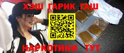 марихуана Будённовск