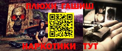 прущая мука Бузулук