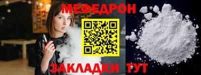 2c-b Бугуруслан