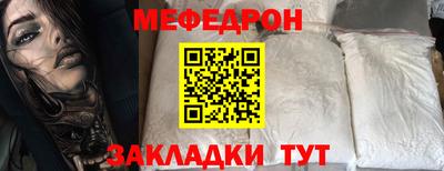 2c-b Бугуруслан