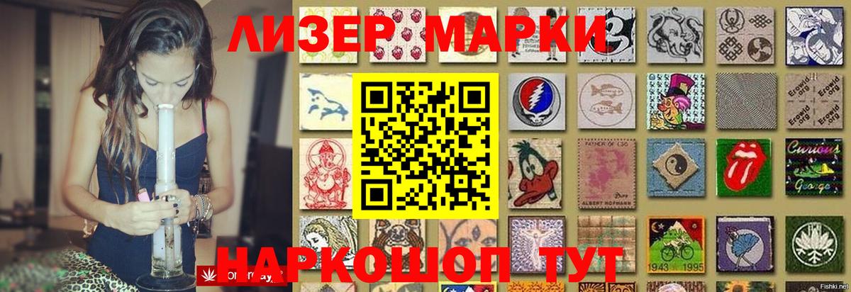 LSD-25 экстази кислота  Вход с VPN  Семёнов 
