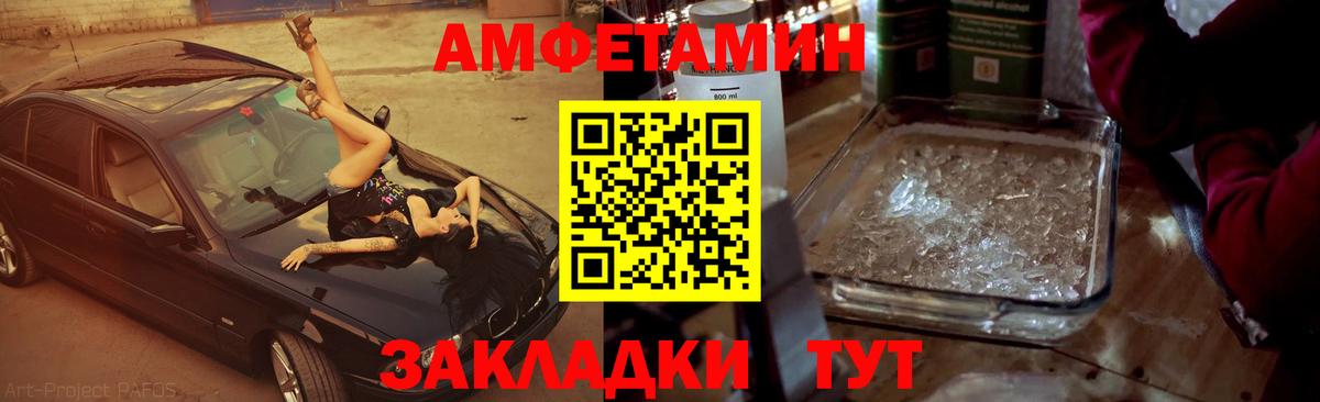 Семёнов  Метамфетамин пудра  Метамфетамин пудра  Вход с VPN 