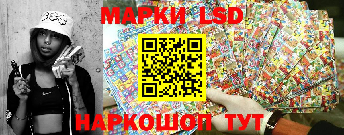 Семёнов  купить наркотик  Вход с VPN  Марки 25I-NBOMe 1500мкг 