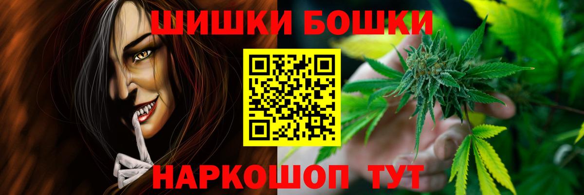 Семёнов  Канабис тримм  Вход с VPN  Бошки марихуана семена 